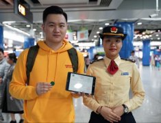 1月中旬起，乘客通过广州地铁APP即可自助